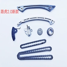 Kothsparts Timing Chain Kit for Land Rover 2.0 T New Model Kothsparts Timing Chain Kit for Land Rover 2.0 T New Model