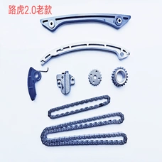 Kothsparts Timing Chain Kit for Land Rover 2.0 T Old Model Kothsparts Timing Chain Kit for Land Rover 2.0 T Old Model